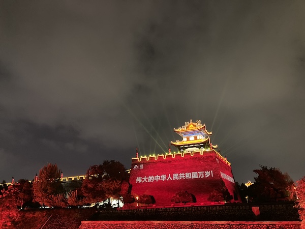 角楼