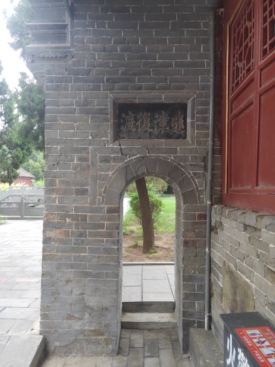 迷津复渡