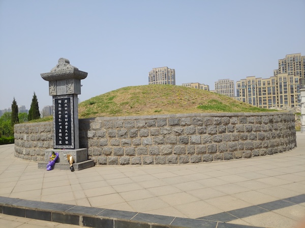 刘禹锡墓
