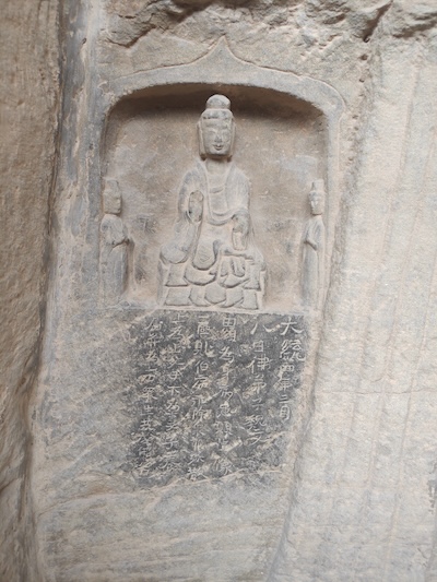 石刻